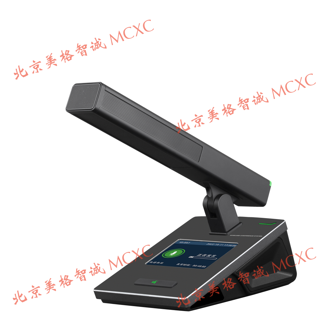 会议话筒