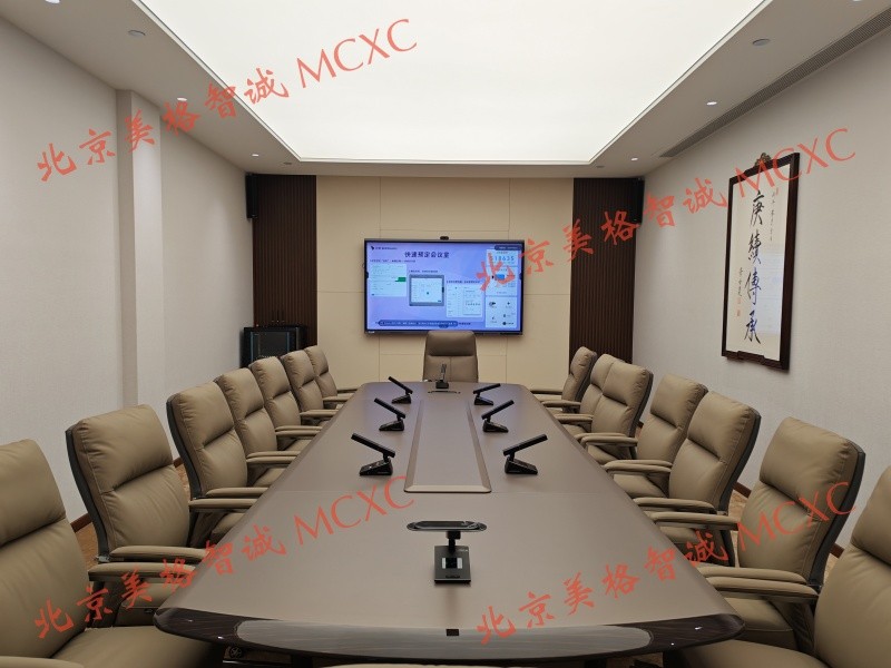 会议话筒